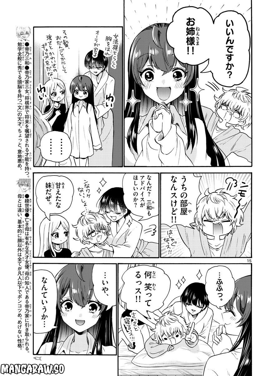 P15
