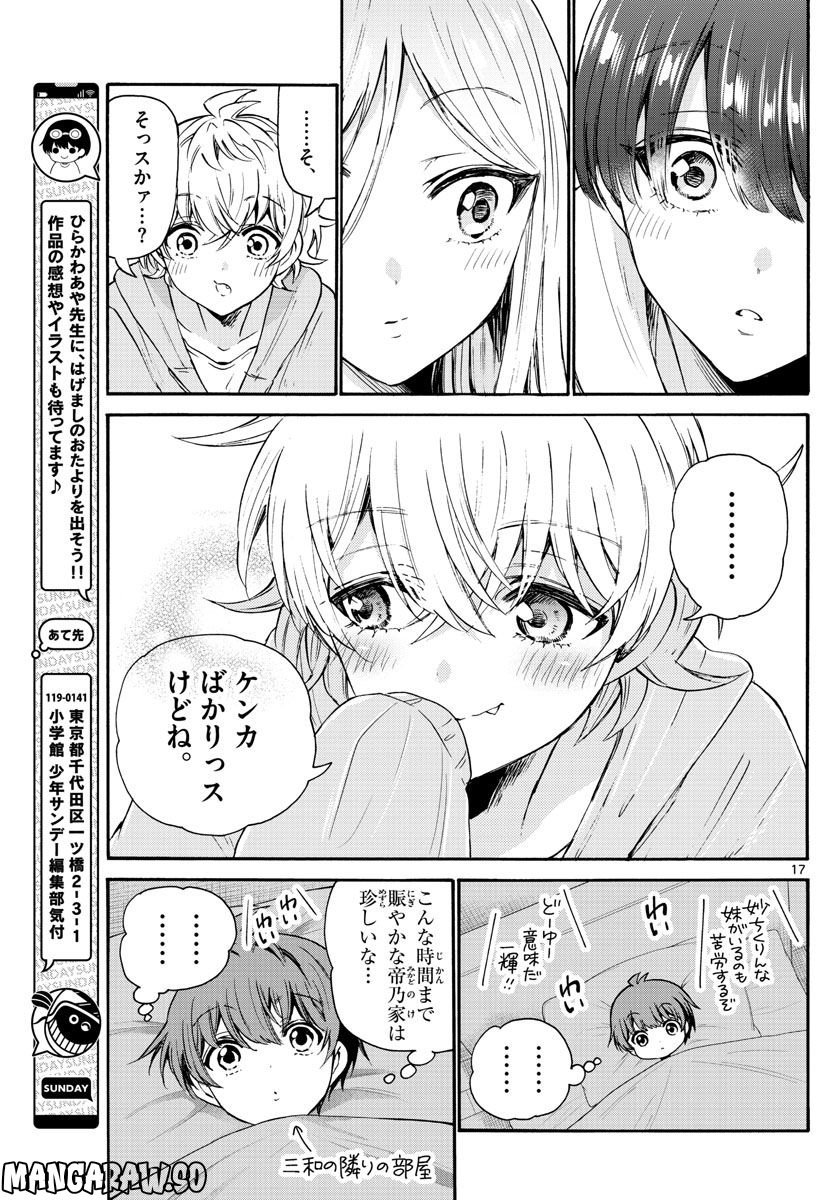 P17