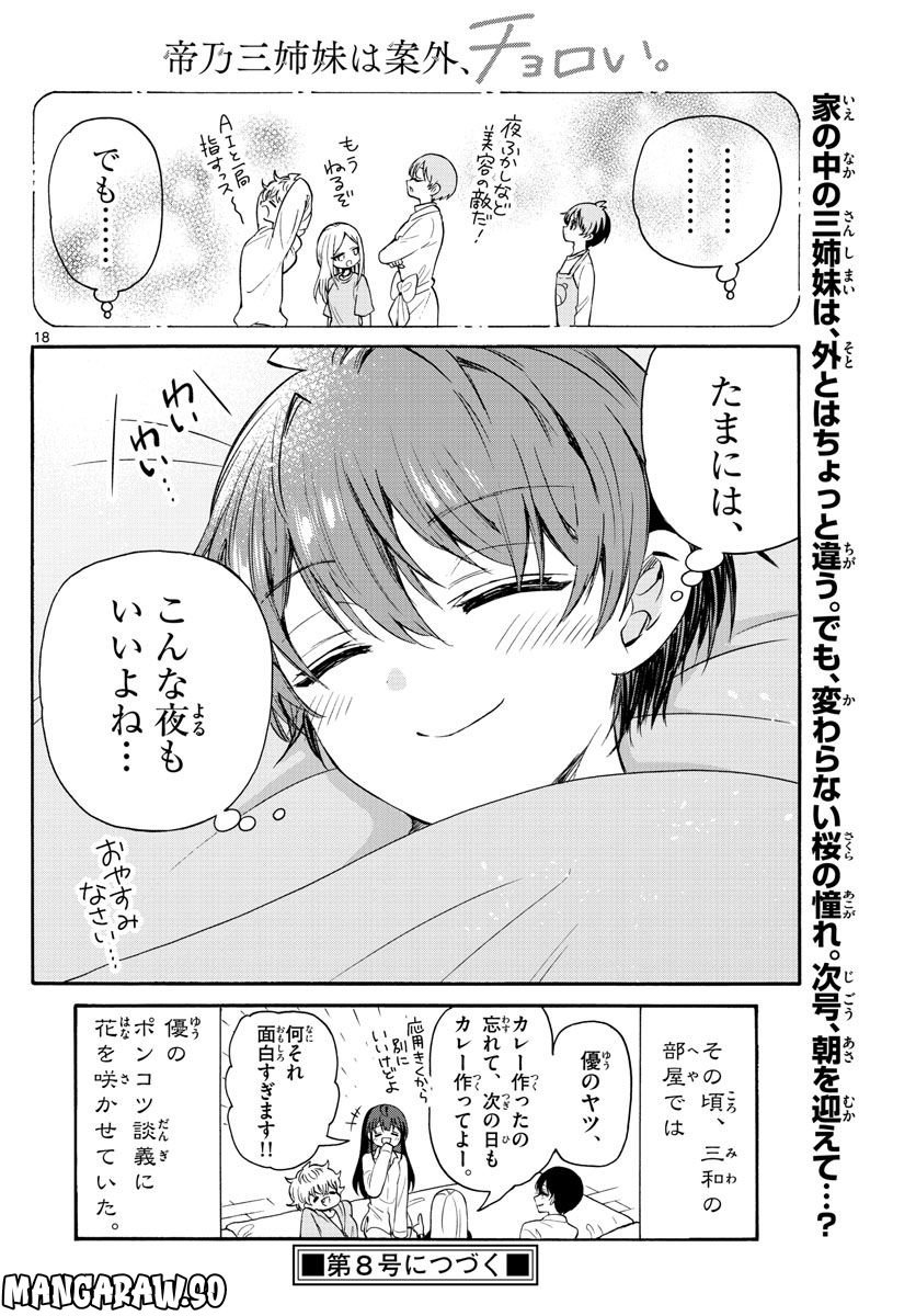 P18