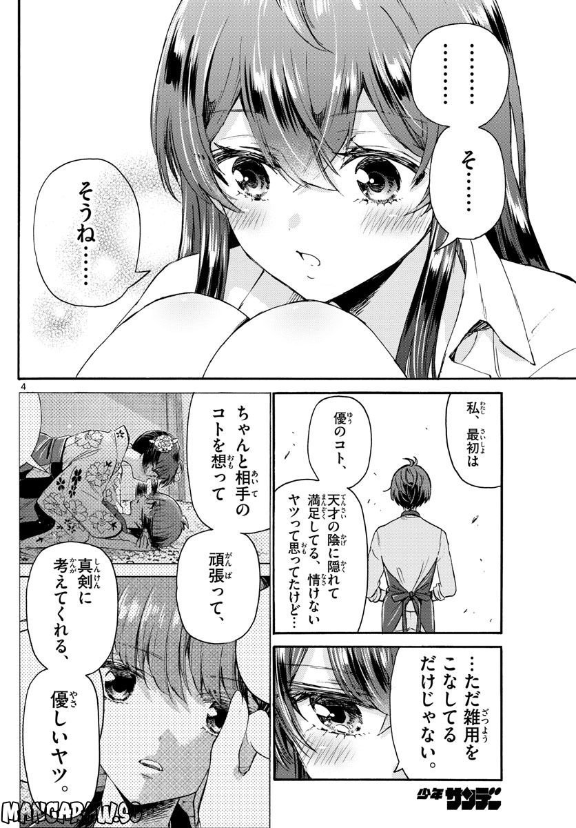 P4