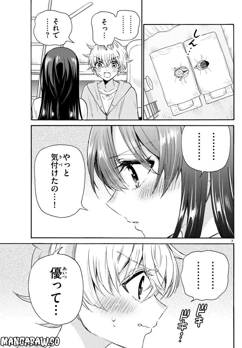 P7