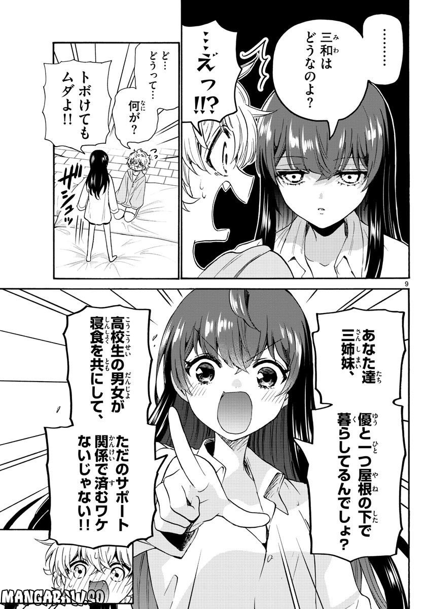 P9