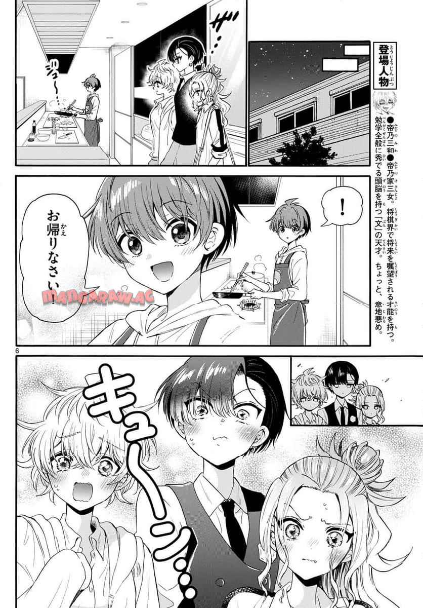 P6