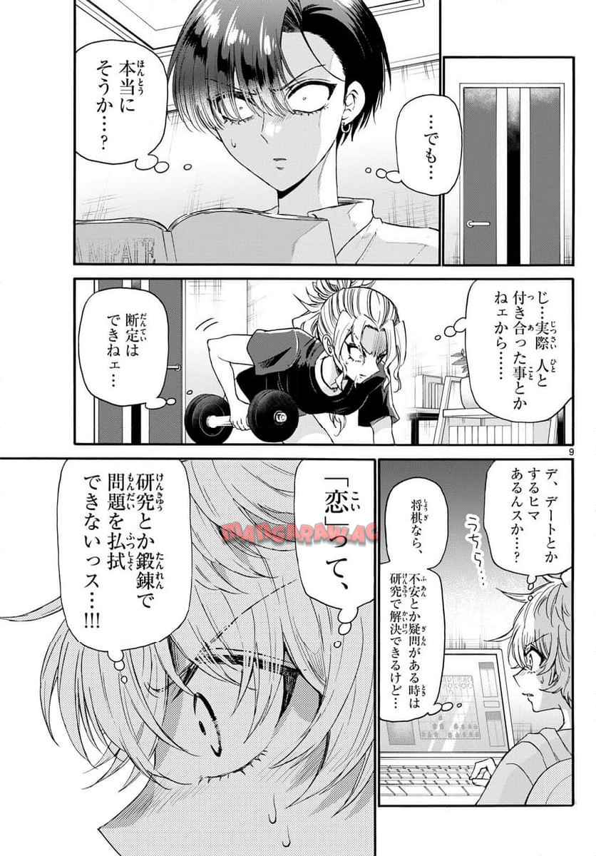 P9