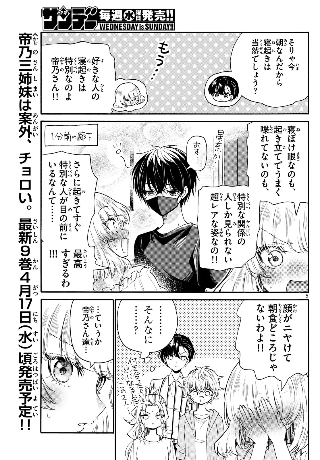 P5