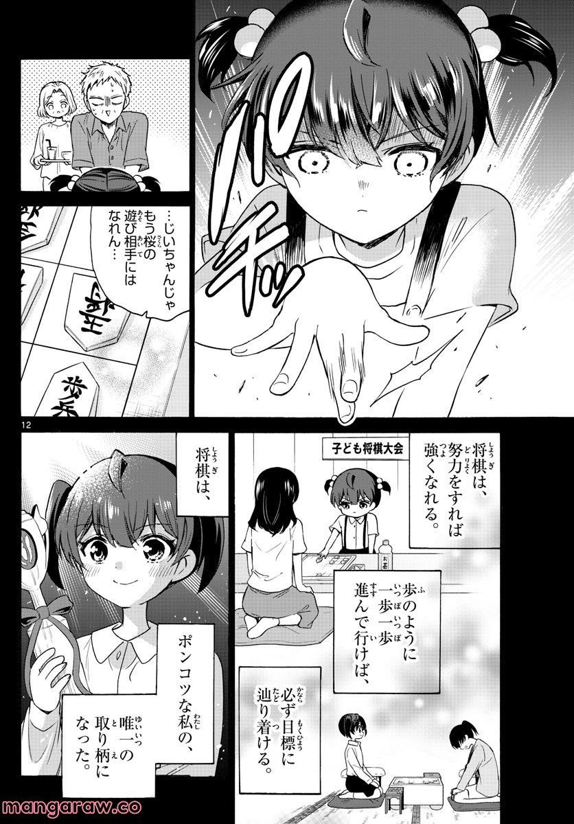 P12