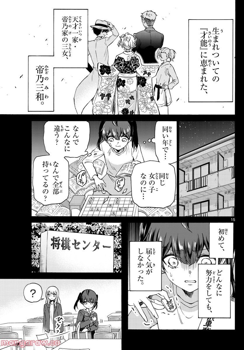 P15