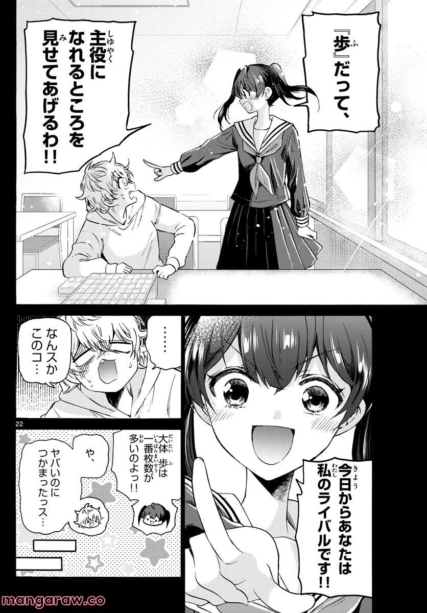 P22