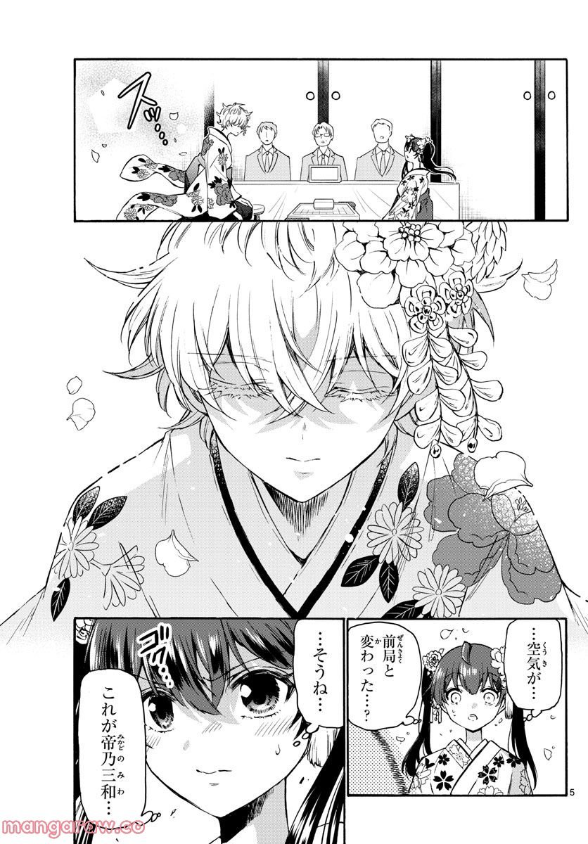 P5
