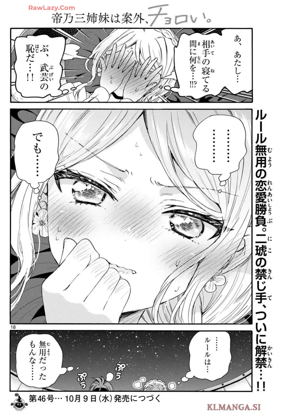 P18