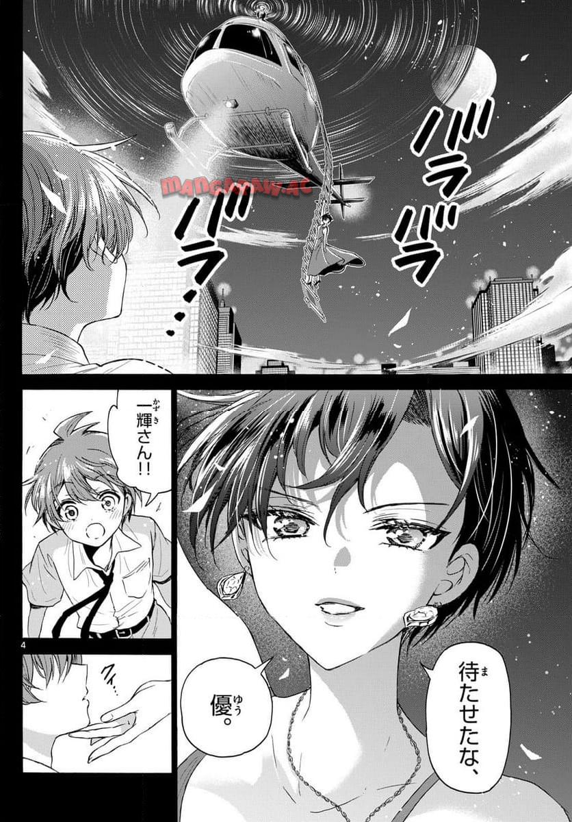 P4