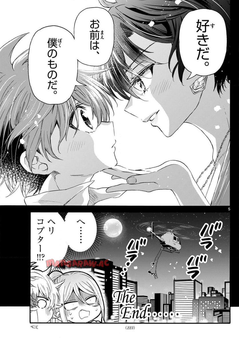 P5