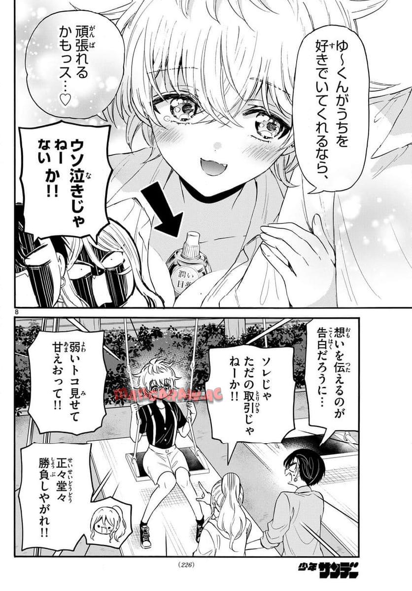 P8