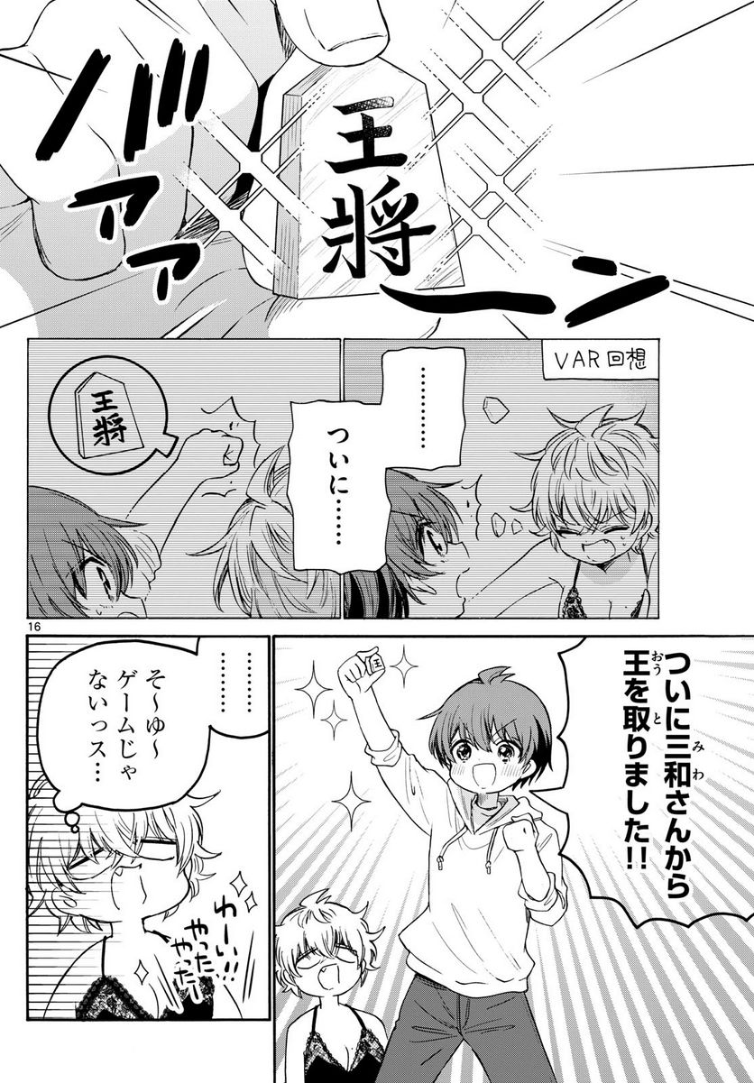 P16