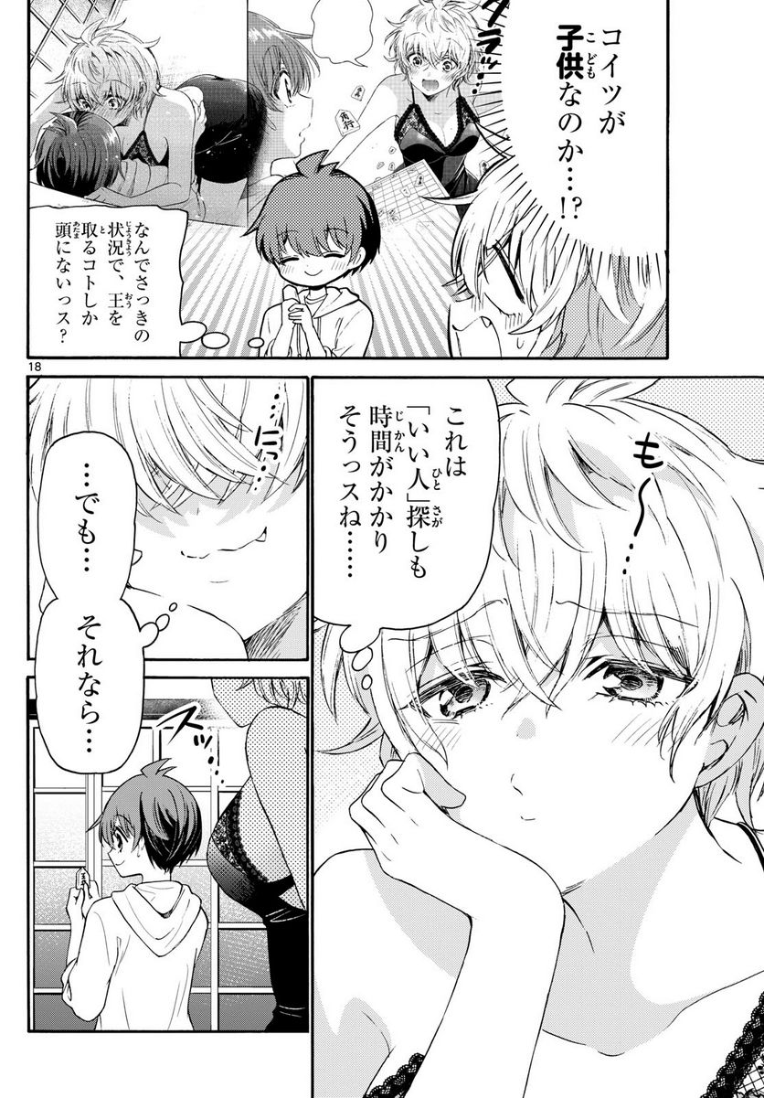 P18