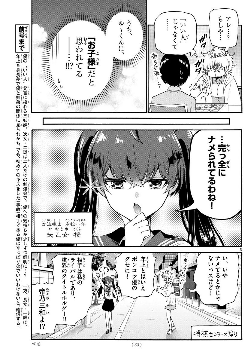 P3