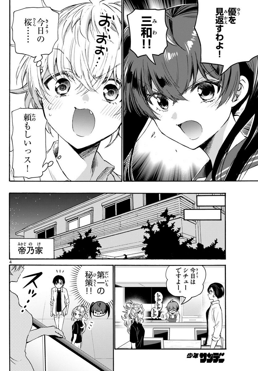P4