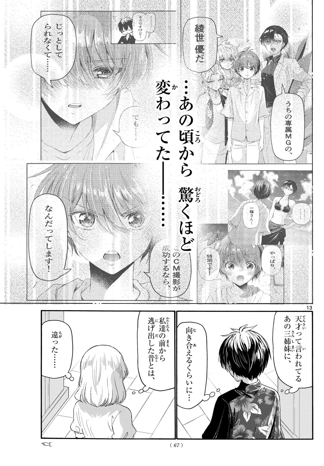 P13
