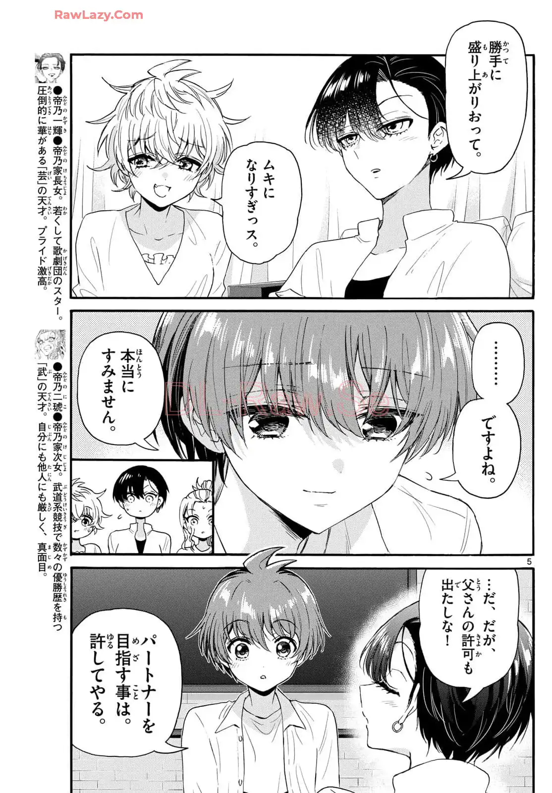 P5