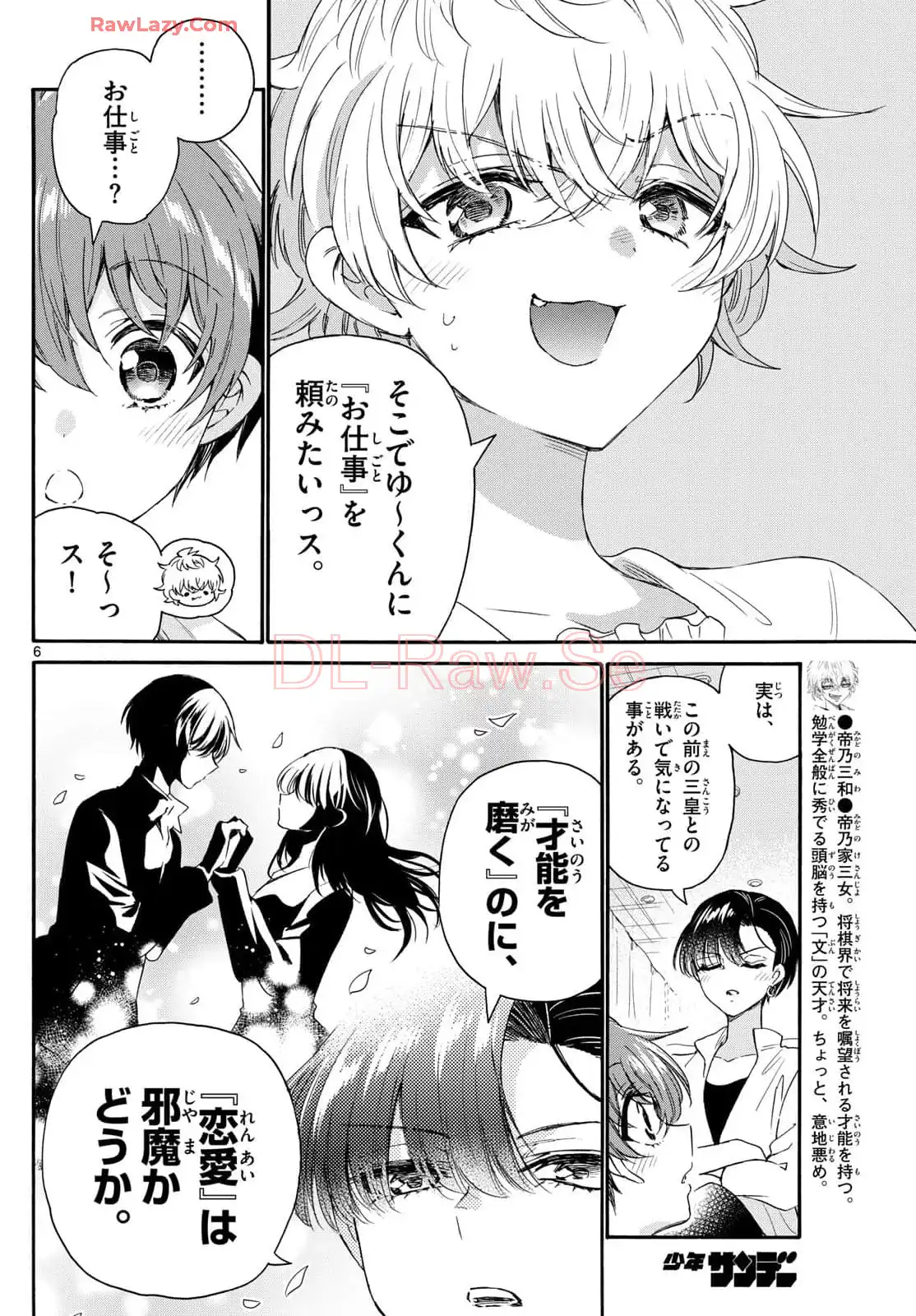 P6
