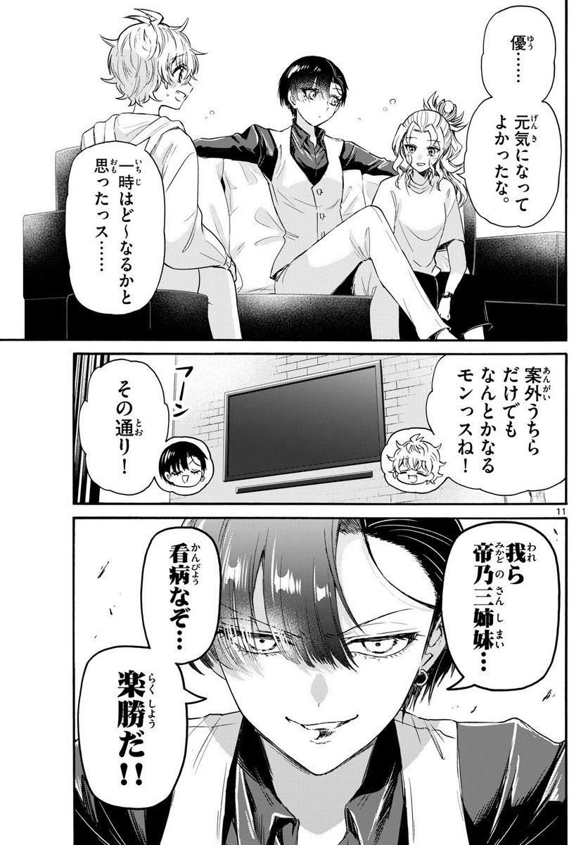 P11