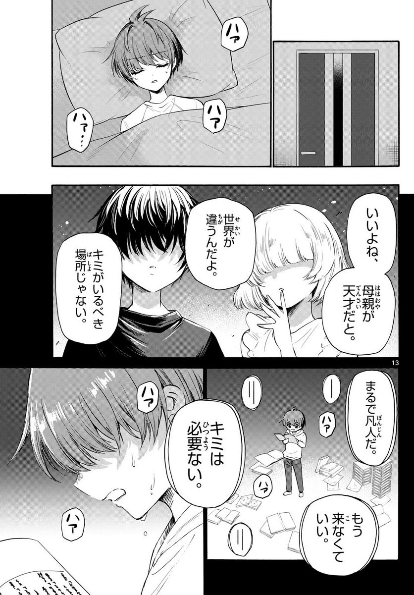 P13