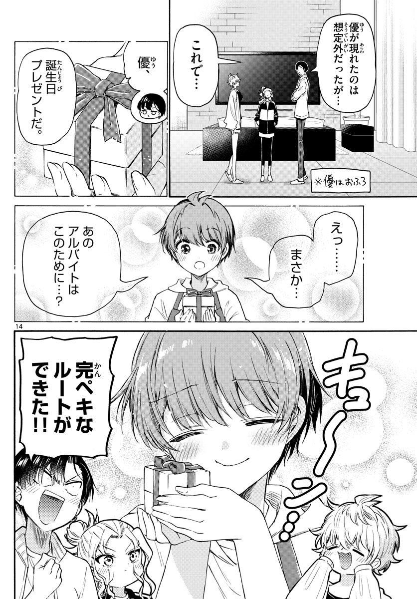 P14