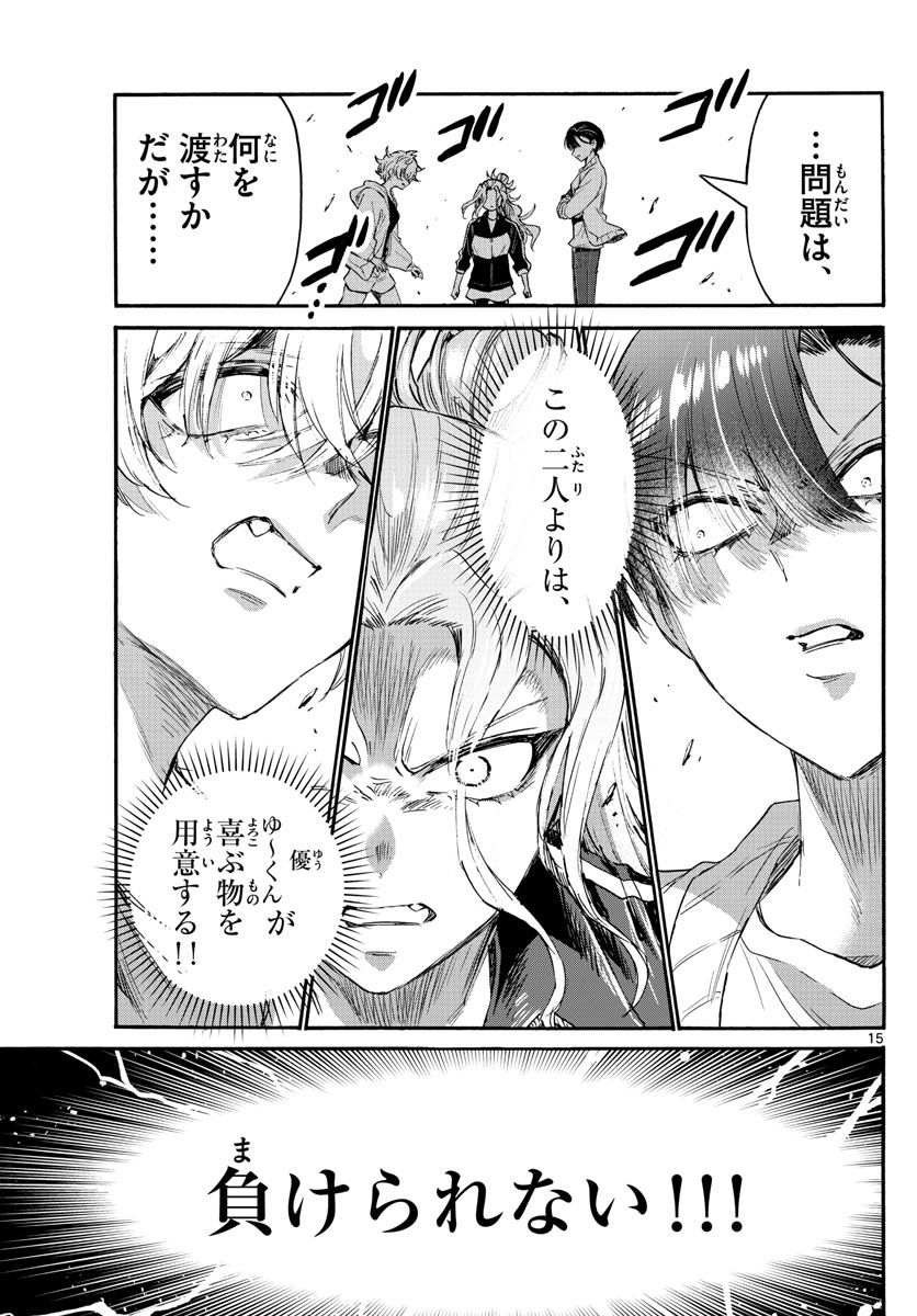P15