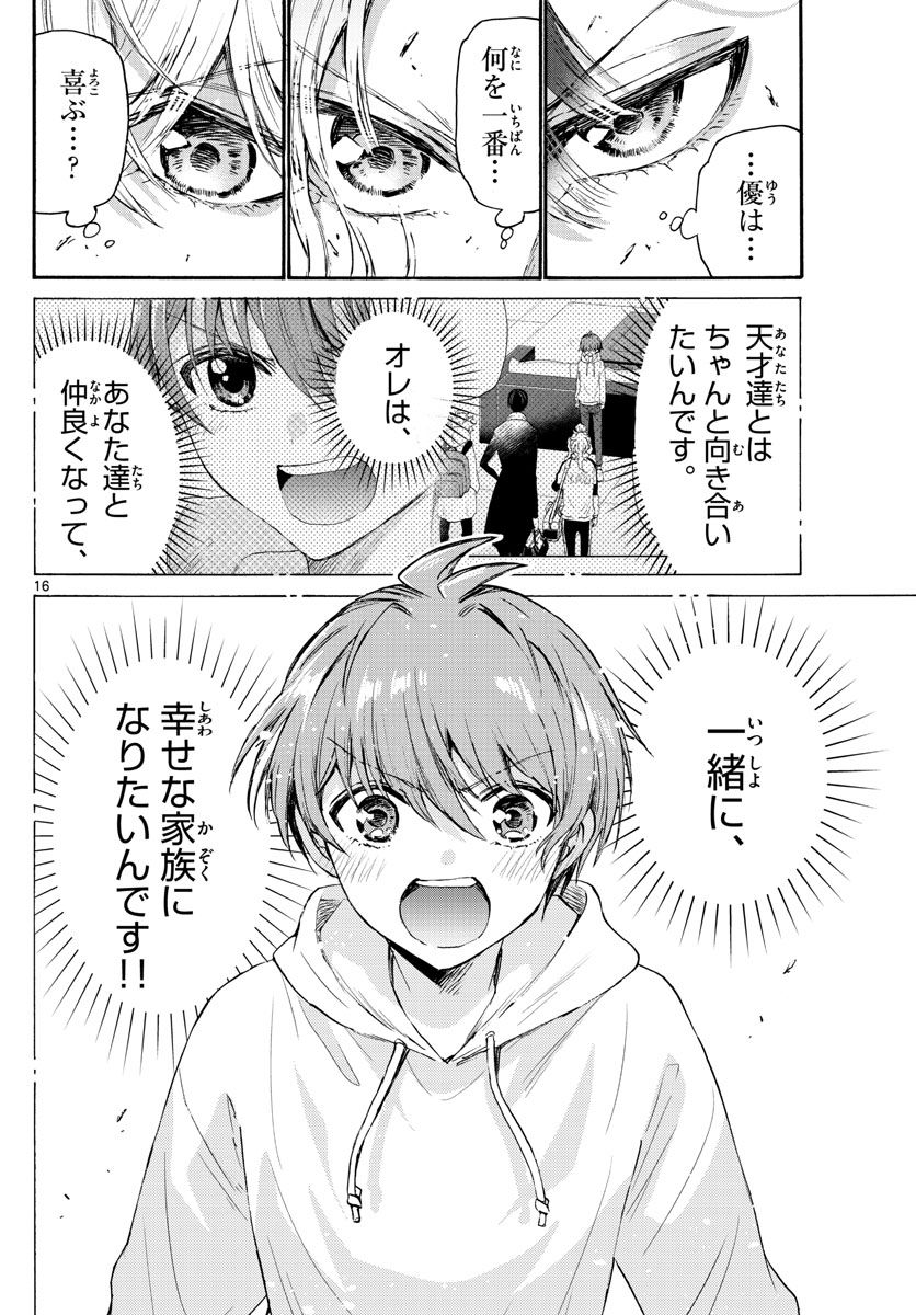 P16
