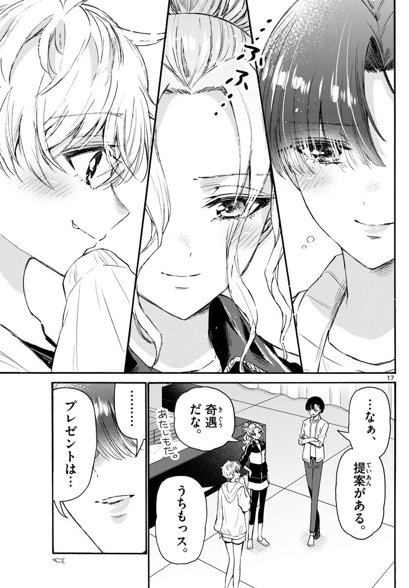 P17