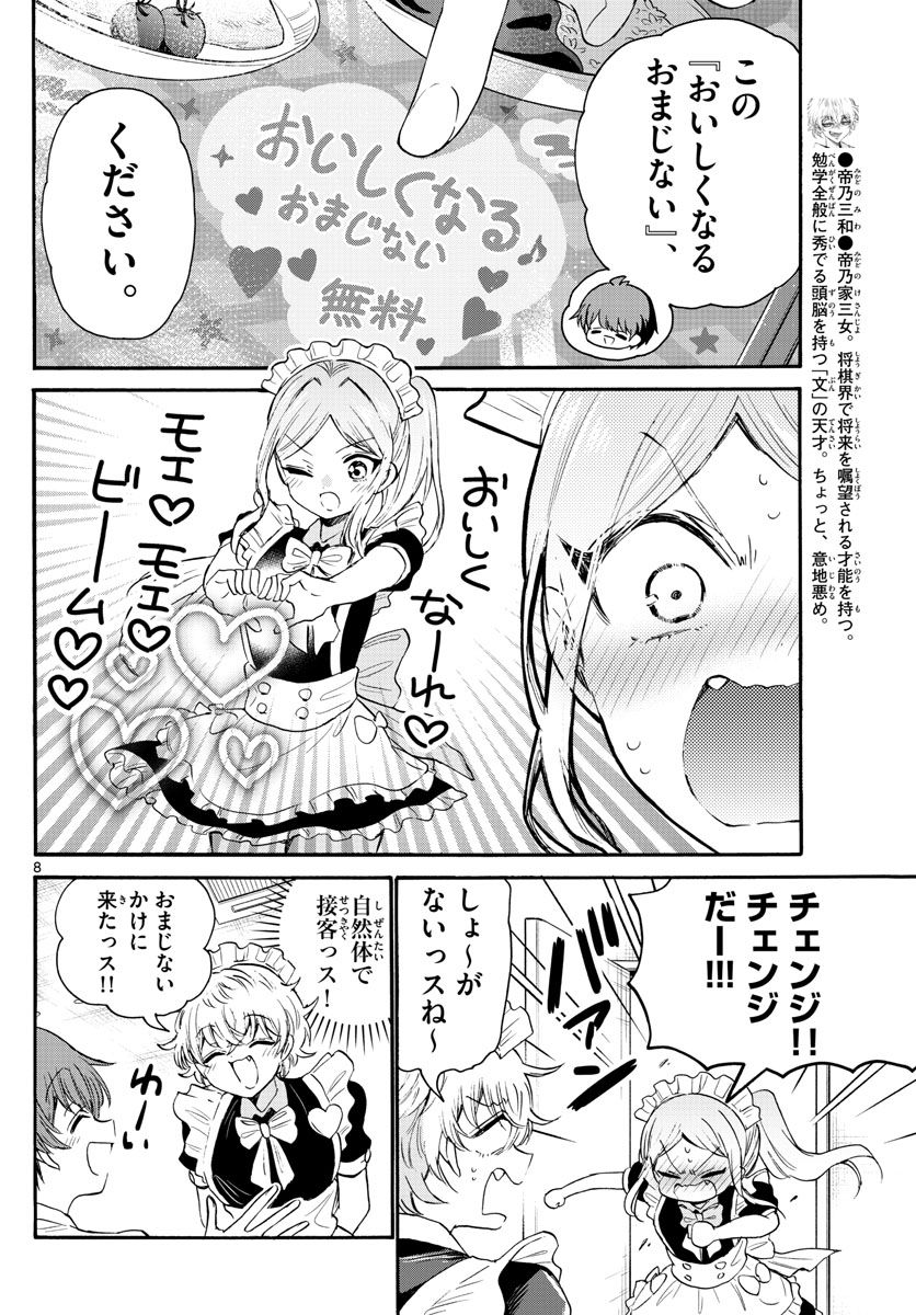 P8