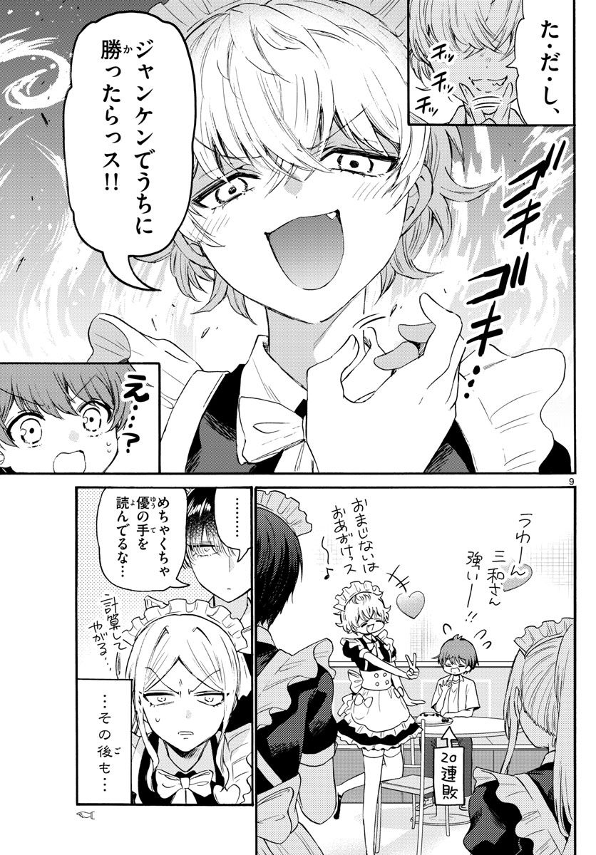 P9