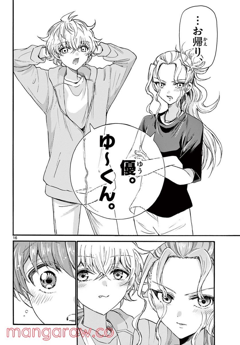 P16