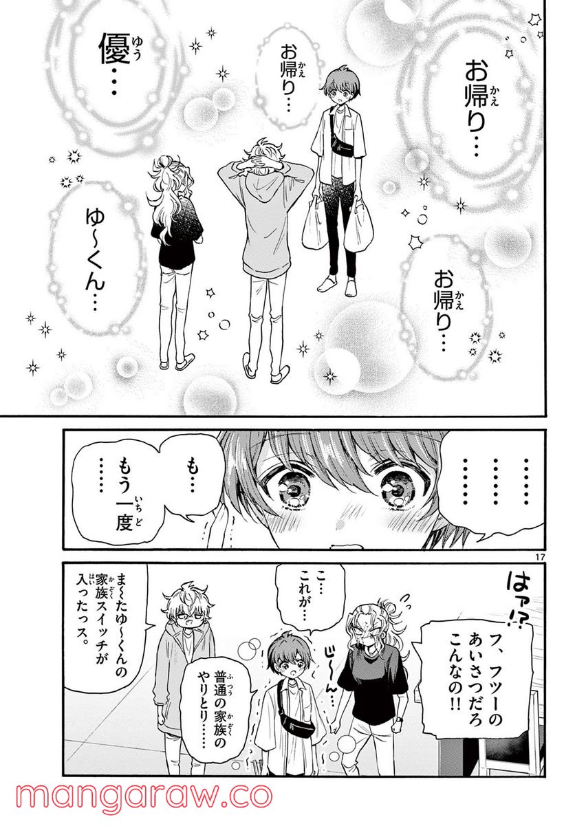 P17