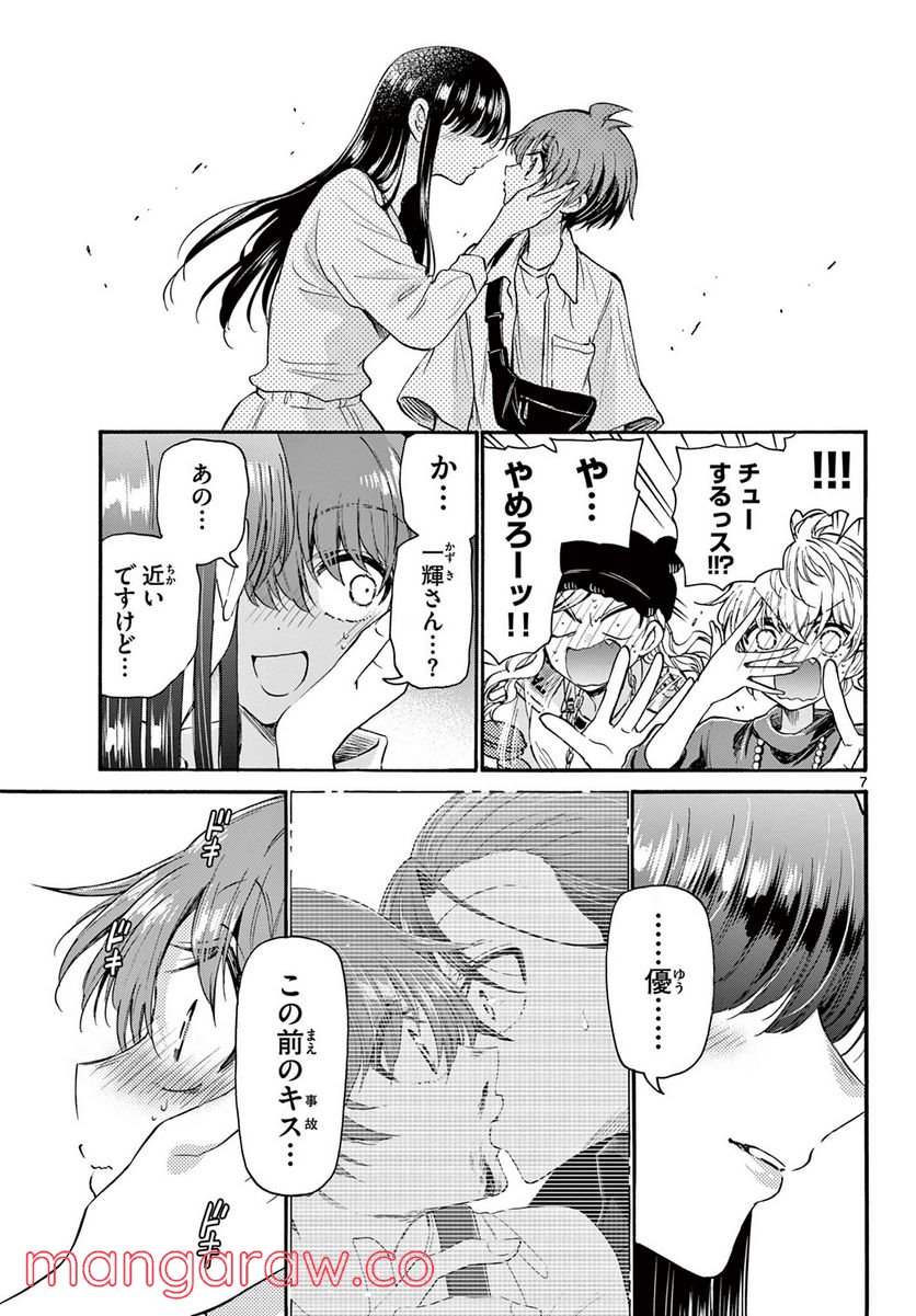 P7