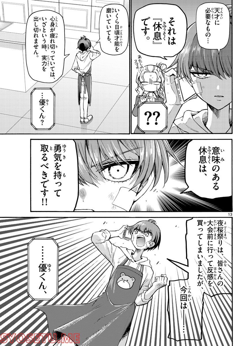 P13