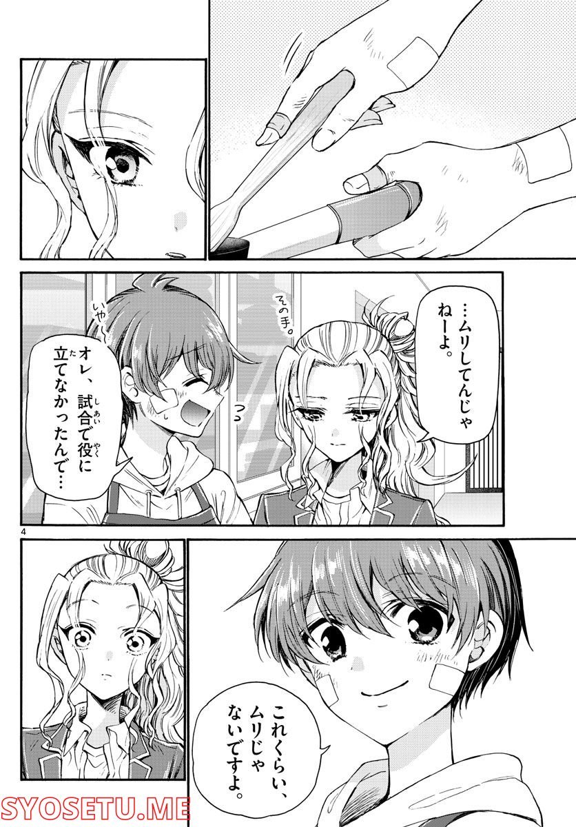 P4