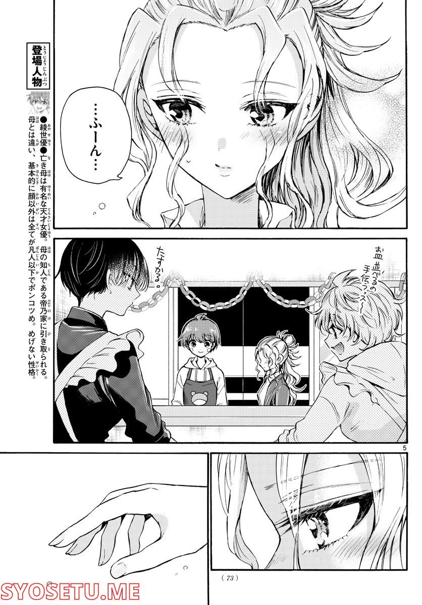 P5