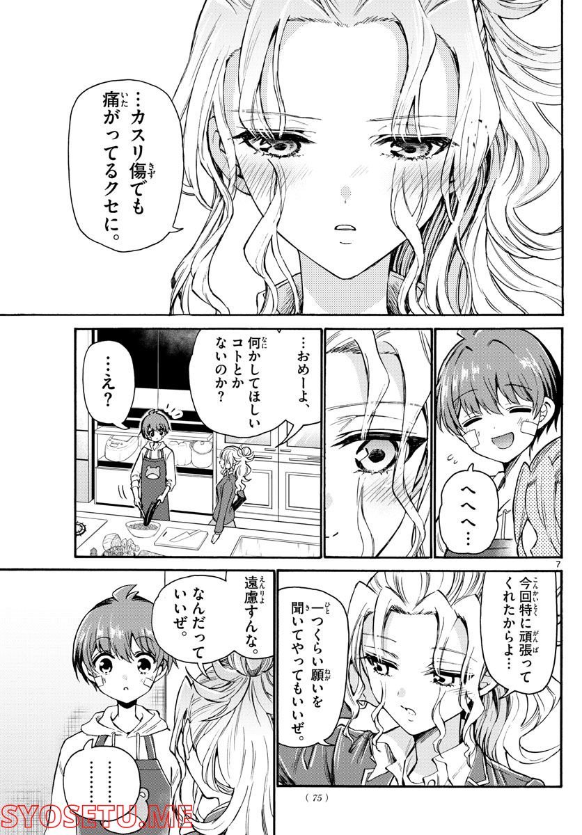 P7