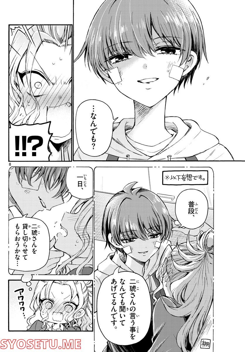 P8