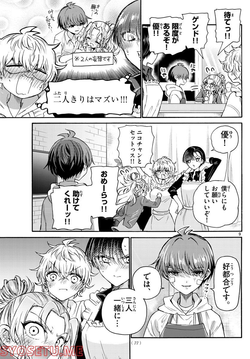 P9