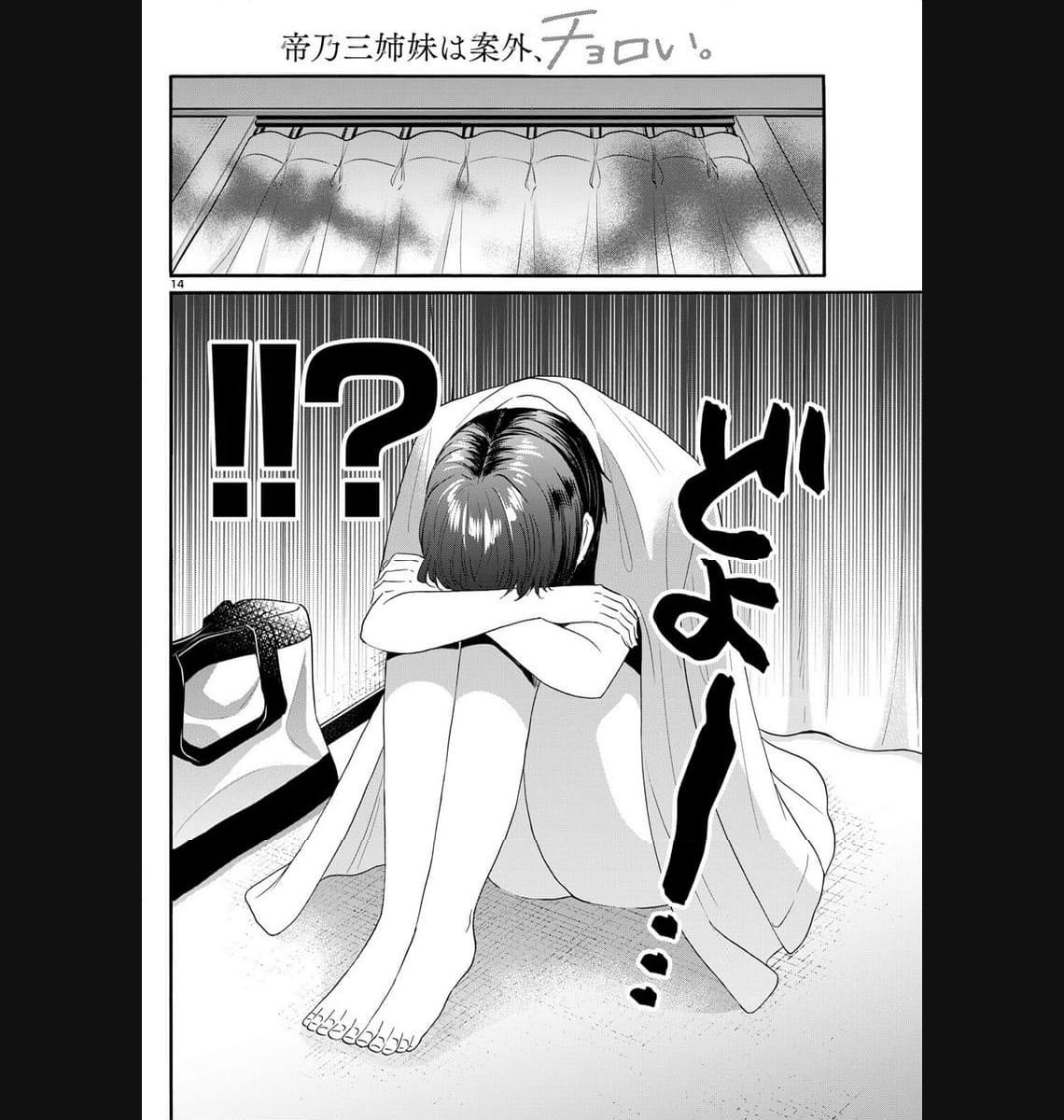 P14