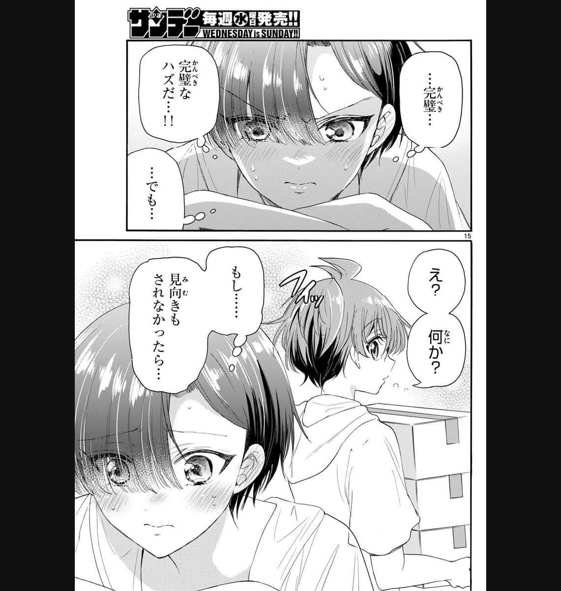 P15