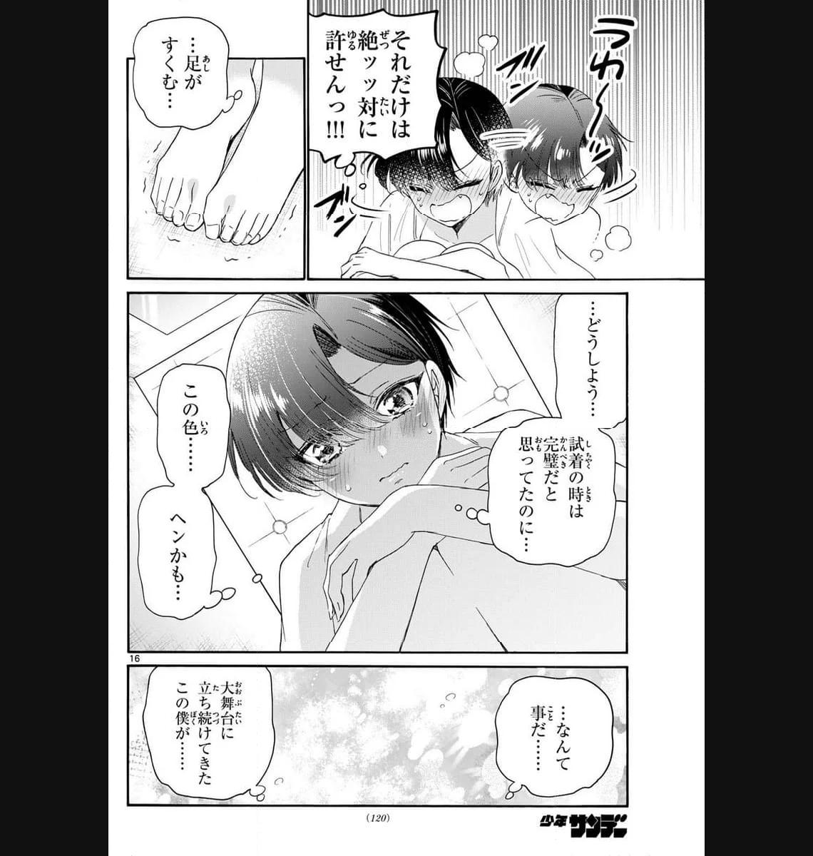 P16