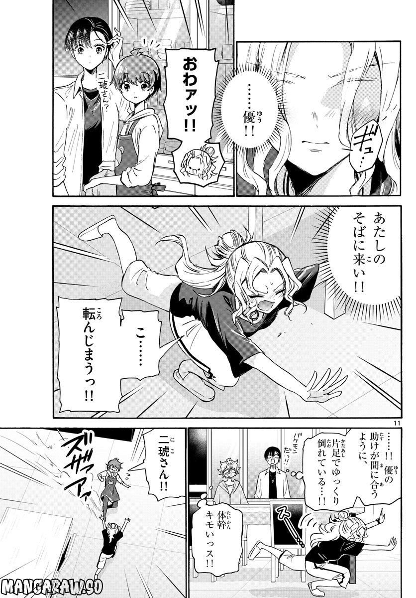 P11