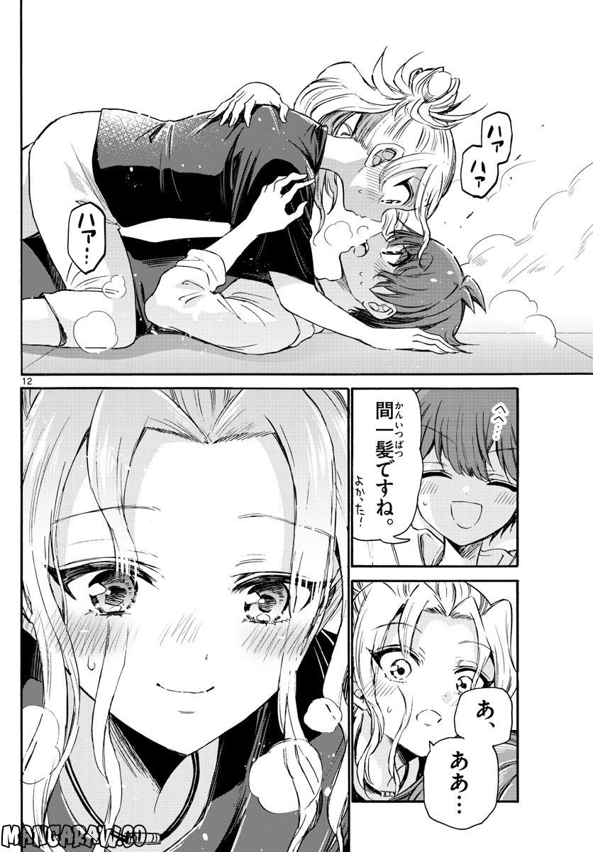P12
