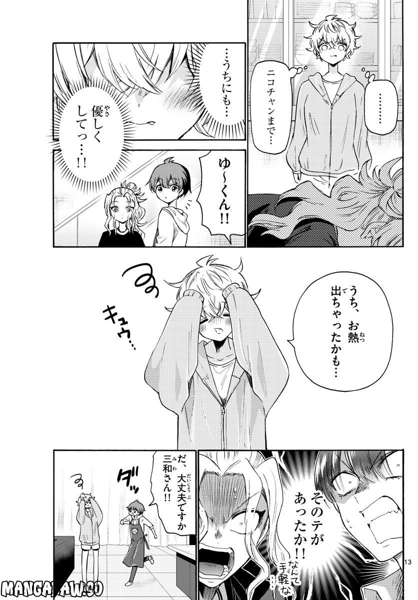 P13