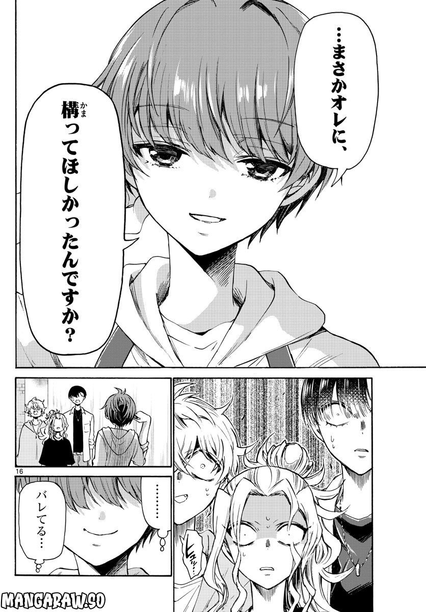 P16