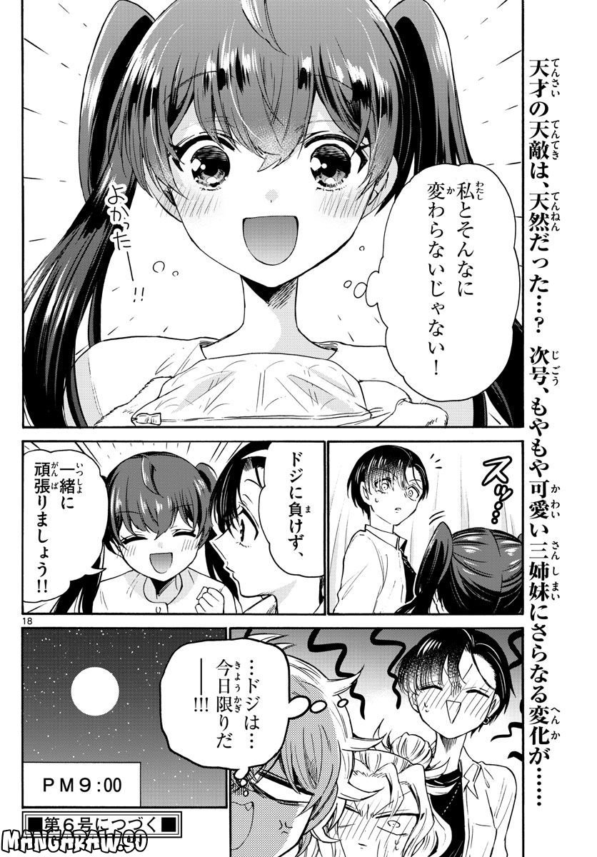 P18