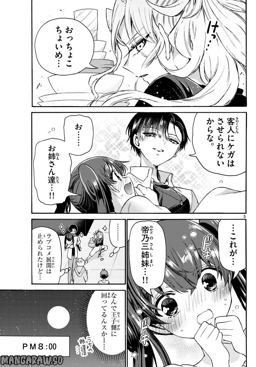 P5